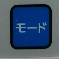 亮太石附様専用のサムネイル