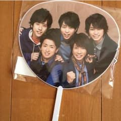 嵐LOVEツアー メンバーうちわ（ミニ）のサムネイル