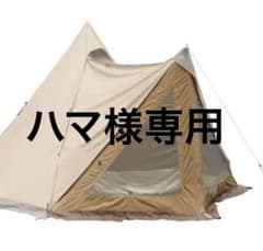 ハマ様専用　サーカスTCDXフロントフラップ付属品のサムネイル