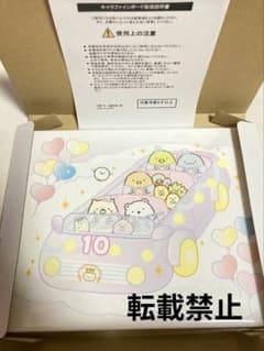 스미코구라시전 캔버스 아트 10주년 신품 스미코구라시 마중