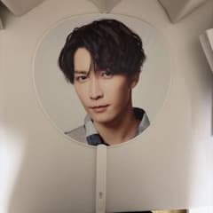 Snow Man 渡辺翔太 ジャンボうちわのサムネイル