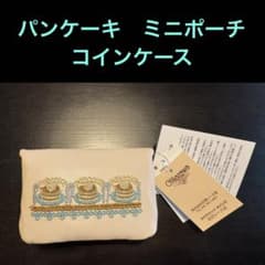 近沢レース パンケーキ ミニポーチ コインケース - メルカリ