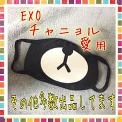 黒マスクのサムネイル