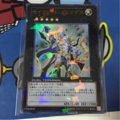 遊戯王 セイクリッド・プレアデスのサムネイル