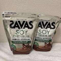 ザバス ココア プロテイン SAVAS SOY PROTEIN 900g 2袋のサムネイル