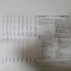 平成29年設計製図　総合資格長期コース　課題一式　(解答含む)のサムネイル