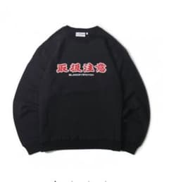 ブラックアイパッチ blackeyepatch スウェットのサムネイル