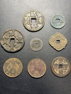 【コレクション整理】中国古銭 咸豊重宝 龍洋 双旗幣 絵銭など 8枚まとめ売り コレクション整理】中国古銭 咸豊重宝 龍洋 双旗幣 絵銭など 8枚まとめ