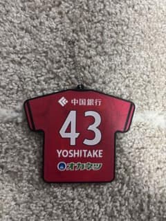ファジアーノ岡山　YOSHITAKE 43番 応援グッズのサムネイル