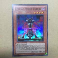 遊戯王 ヘルウェイパトロール スーパーのサムネイル