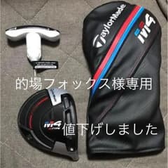 テーラーメイド Ｍ4 d-type 日本未発売のサムネイル