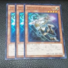 ライトロードアーチャーフェリス スーパー3のサムネイル