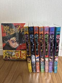 初版あり】 魔男のイチ 全巻セット 1-8巻 セット 特典付き - メルカリ