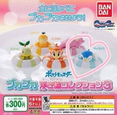 ポケモン プカプカ浮き輪コレクション3のサムネイル