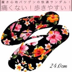 ビーチサンダル 痛くない 歩きやすい かわいい 24.0cmのサムネイル