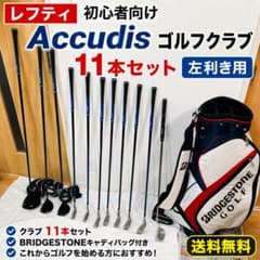 希少Accudis 左利きゴルフクラブ11本セットBRIDGESTONEバッグ付 - メルカリ