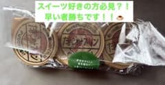 秋川牧園 たまご村プリン 3個セット - 4