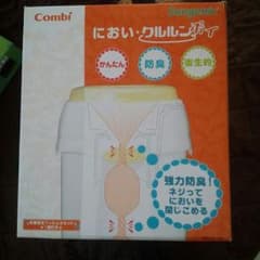 オムツゴミ箱のサムネイル