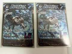 蟲神器　レギウスオオツノハナムグリ2枚 - 3