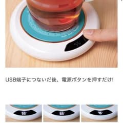 Funeral Frieren　Cup warmer, completely unused.