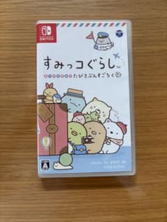 Sumikko Gurashi: A Travel-themed Sugoroku Game for Nintendo Switch