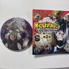 ヒロアカ コレクション缶バッジ第2弾 死柄木弔 - メルカリ