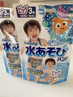 水あそびパンツ 水遊びパンツのサムネイル
