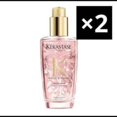 ケラスターゼ　HU ユイルスブリム　ティーインペリアルN 二箱セット ケラスターゼ HU ユイルスブリム ティーインペリアルN 二箱セット