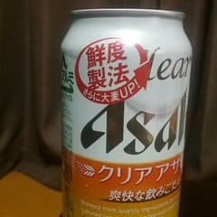 まあくん様専用のサムネイル