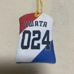 東京ヤクルトスワローズ 岩田幸宏 お守りのサムネイル