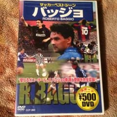 バッジョ DVDのサムネイル