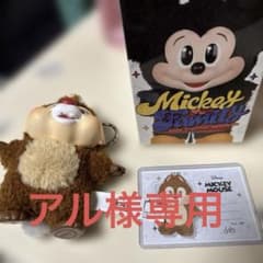 ミッキーファミリーぬいぐるみシリーズのサムネイル
