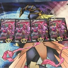 極・龍覇 ヘルボロフ プロモのサムネイル