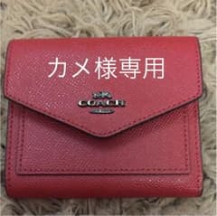 カメ様専用 COACH コーチ 三つ折り財布のサムネイル