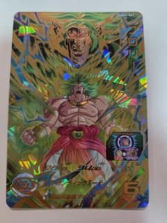 スーパードラゴンボールヒーローズ ブロリー UGM1-063のサムネイル