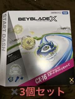 ベイコード未使用】ベイブレードX CX-16 スタートダッシュセットC
