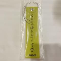 Aoi様 BUDDiiS SHOOT 森愁斗 ペンライトストラップ - メルカリ
