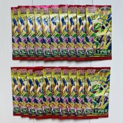 ポケモンカードゲーム ストームエメラルダ 新品 未開封 バラパック 20