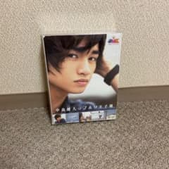 中島健人/JMK 中島健人ラブホリ王子様 DVD BOX〈5枚組〉のサムネイル