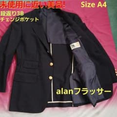 未使用に近い美品!アランフラッサー Ｊ.PRESS 段返り VAN ヂャケットのサムネイル