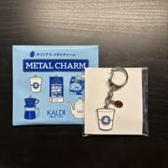 KALDI オリジナル メタルチャーム カップのサムネイル