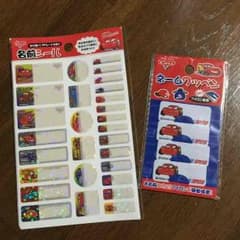 ☆★ゆき☆★様専用 未使用品 カーズ名前シール＆ネームワッペンのサムネイル