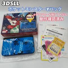 専用【良品】ニンテンドー3DS LL ポケットモンスター Yパック ソフトなし Nintendo 3DS LL ポケットモンスターYパック 本体 - メルカリ