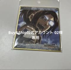 ハンジ・ゾエ プラスチックカードのサムネイル