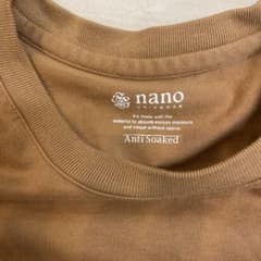 ナノユニバースのアンチソーキッド　anti soakedのサムネイル