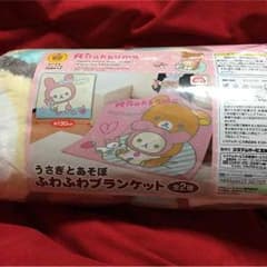 リラックマブランケットのサムネイル
