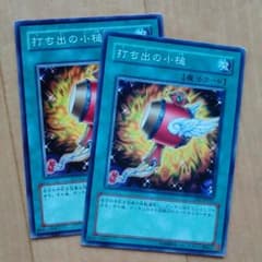 遊☆戯☆王デュエルモンスターズのサムネイル