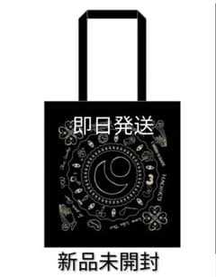 新品】藤井風 Prema トートバッグ 黒 - メルカリ