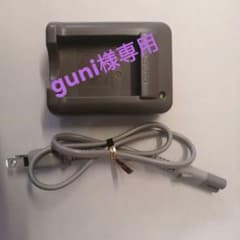 オリンパス純正充電器    BCS-5のサムネイル