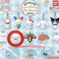 サンリオ　めじるしアクセサリー　シュガーバニー　しろうさのサムネイル
